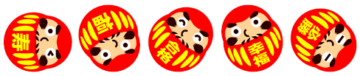 なんだこれは?